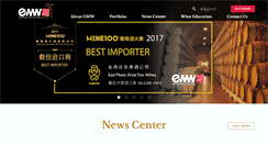 Desktop Screenshot of emw-wines.com